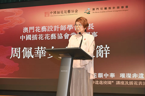 ◎ 周佩華致詞。