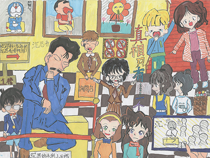 沉思的毛利小五郎 菜農子弟學校 四年級 黃莘惠