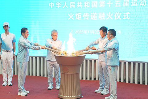 ◎ 十一月二日,四位城市代表在融火儀式上共同點燃火種盆。當日,第十五屆全運會火炬傳遞融火儀式在廣州舉行。(新華社記者杜宇 攝)