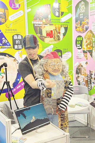 ◎ 《蟲蟲的倉鼠》粵港澳大灣區文化周展區。