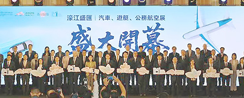 ◎ 「二0二五濠江盛匯-澳門汽車、遊艇、公務航空展」開幕式昨日舉行。