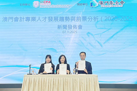 ◎ 二零二五年會計行業問卷調查結果發佈。
