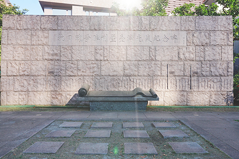 ◎ 位於台灣台北的「抗日戰爭勝利暨台灣光復紀念碑」(十月五日攝)。(新華社記者 齊湘輝 攝)