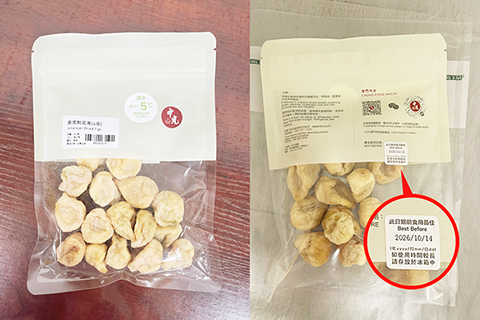 ◎ 涉事預包裝乾製無花果。