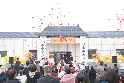 11月9日,在烏魯木齊市米東區三道壩鎮韓家莊村,三道壩作家村稻香書院掛牌成立。(苟繼鵬 攝)