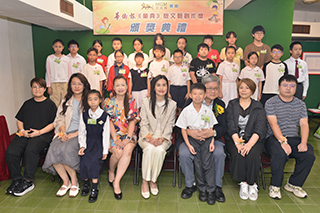 本報執行董事趙鳳韶與各嘉賓及二零二四年度第三季度各得獎同學合照