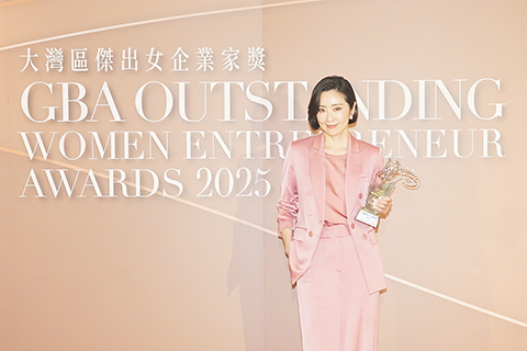 ◎ 張玉珊榮獲「2025年度大灣區傑出關愛女企業家獎」。