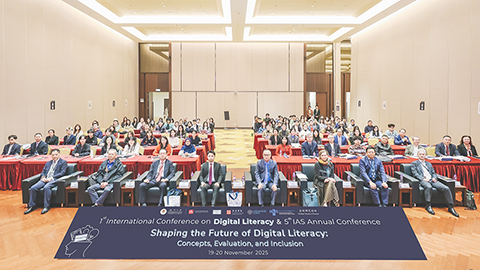 ◎ 澳門大學舉辦數字素養國際研討會暨高研院學術研討會。