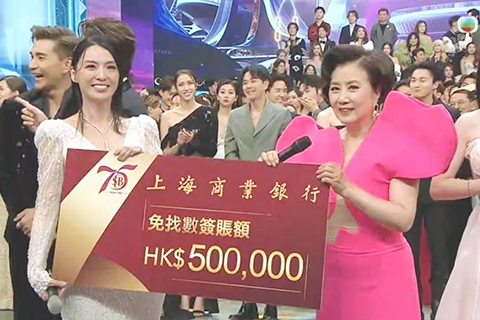 ◎ TVB台慶周三晚「終極大抽獎」大獎五十萬免找數簽賬額,最終曲藝人陳煒奪得,獎金將會與投了她票的二十三位藝員平分。圖為汪阿姐頒支票予陳煒。