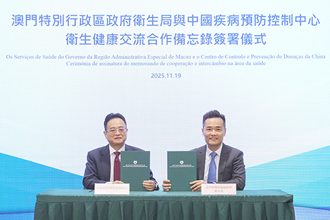 ◎ 羅奕龍局長與王健偉主任簽署合作備忘錄。