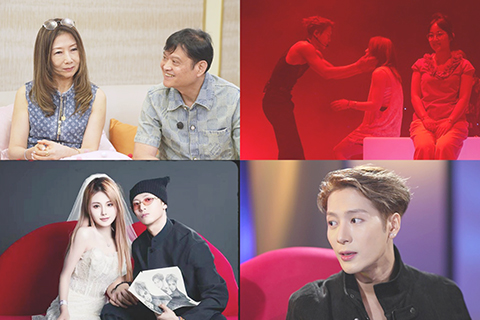 ◎ 《芷珊再約王嘉爾》