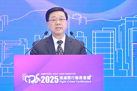 ◎ 十一月廿二日,香港特區行政長官李家超昨日早上在政府總部舉行的二零二五年撲滅罪行聯席會議致辭。(香港中通社)