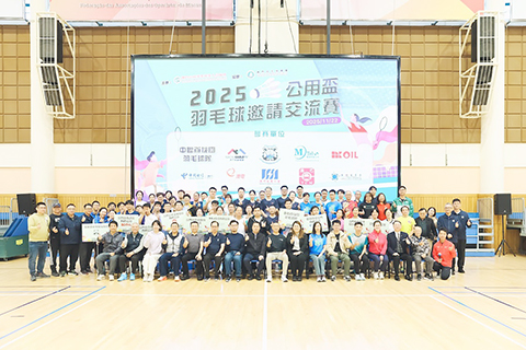 ◎ 「公用盃」羽毛球邀請交流賽留影。