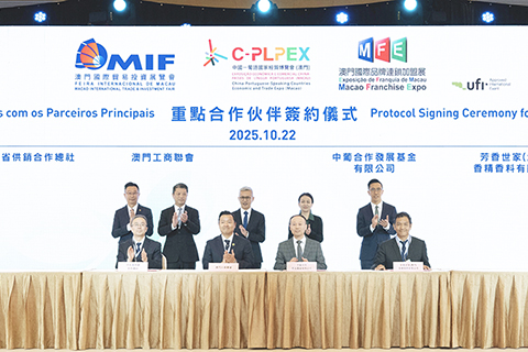 ◎ 中葡合作發展基金持續優化投資策略,尤其注重支持葡語國家及中小企業發展。