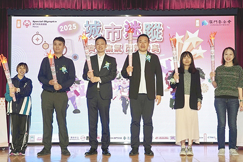 ◎ 澳門特殊奧運辦活動迎殘運會。