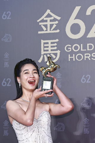 ◎ 第六十二屆金馬獎頒獎典禮十一月二十二日於台北流行音樂中心登場。圖為陳雪甄以電影《人生海海》獲第六十二屆金馬獎最佳女配角獎。(香港中通社圖片)