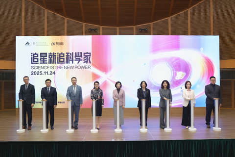 ◎ 科學館AI大講堂啟動。