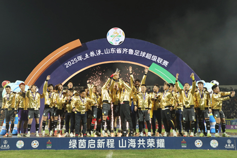 ◎ 十一月二十三日,山東省齊魯足球超級聯賽(魯超)決賽在山東泰安舉行,泰安泰山城建隊主場二比一戰勝聊城傳奇,泰安泰山城建隊總比分二比一奪冠。圖為泰安泰山城建隊在頒獎儀式上。(中新社發 陳陽 攝)