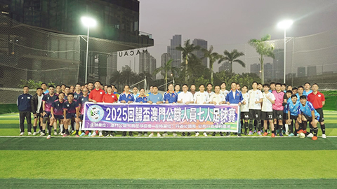 ◎ 回歸杯澳門公職人員七人足球賽將戰至十二月十四日。