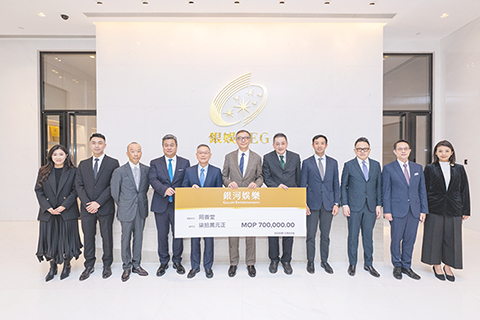 ◎ 銀娛捐款七十萬元予同善堂。