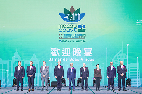 ◎ 經濟財政司司長戴建業與各與會代表出席歡迎晚宴。