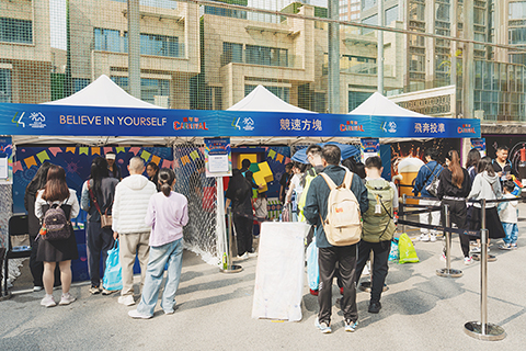 ◎ 銀河娛樂澳門馬拉松嘉年華昨日舉行。