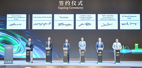 ◎ 在珠海舉辦的「巴葡科創企業路演」上簽署合作協議。