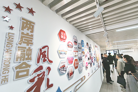 ◎ 十二月十日,福州馬尾區首個榕台融合社區交流中心在羅星街道翡麗公館揭牌。(中新社記者張斌 攝)