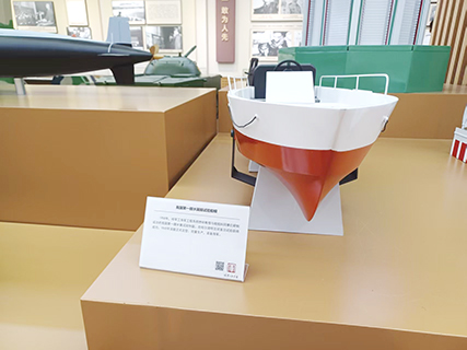 中國第一艘水翼艇試驗船模