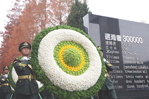 ◎ 十二月十三日,江蘇南京,南京大屠殺死難者國家公祭儀式現場。(中新社記者泱波 攝)