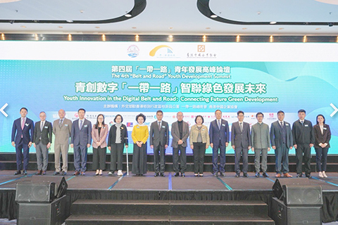 ◎ 十二月十五日,第四屆「一帶一路」青年發展高峰論壇在香港舉辦。(主辦方供圖)