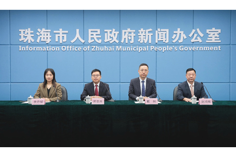 ◎ 珠海舉行《珠海市打造與新質生產力發展相適應的高水準營商環境實施意見》新聞發佈會。
