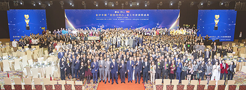 ◎ 金沙中國舉辦「因您而用心」員工年度大獎頒獎典禮。