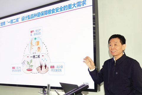 中國科學院院士、種子專項首席科學家李家洋介紹專項整體實施情況,解讀「一增二減」設計目標。(中新社記者 孫自法 攝)