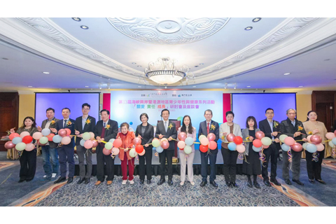 ◎ 「關愛、責任、成長」研討會及座談會。