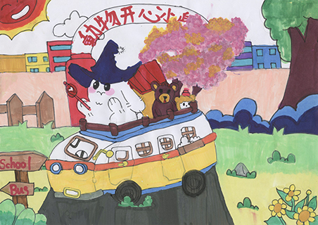 動物開心小學 廣大中學 六年級 王佳穎