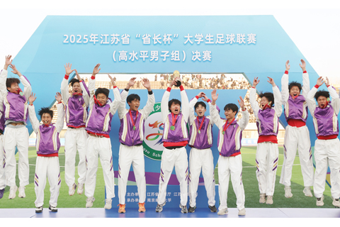 ◎ 十二月二十八日,「省長杯」江蘇省大學生足球聯賽(高水平男子組)決賽在南京郵電大學仙林校區舉行。最終,江蘇師範大學隊戰勝河海大學隊,獲得冠軍。據悉,該聯賽設高水平男子、女子組,普通本科男子、女子組,高職高專男子、女子組,吸引了來自全省八十四所高校的一百零八支隊伍、二千八百十二名運動員參加,賽事規模達歷年之最。圖為江蘇師範大學隊球員在領獎台上慶祝。(中新社記者 泱波 攝)