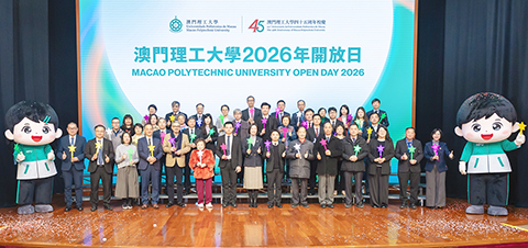 ◎ 澳門理工大學二零二六年開放日「科創與理成就卓越」反應熱烈。