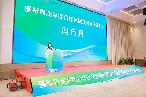 ◎ 深合區民生事務局局長馮方丹致辭。