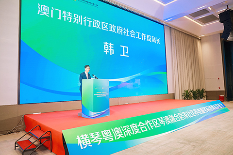 ◎ 澳門社會工作局局長韓衛致辭。