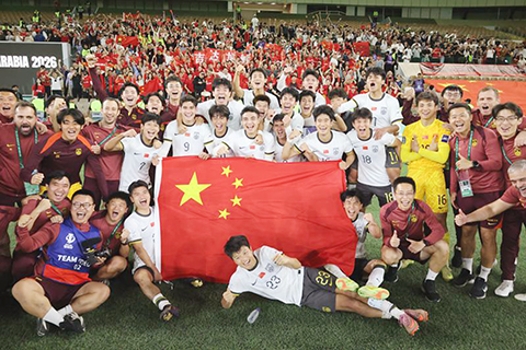 ◎ 一月二十日,中國隊在比賽後合影。在沙特阿拉伯吉達舉行的二0二六年亞足聯U23男足亞洲盃半決賽中,中國隊三比0戰勝越南隊,晉級決賽。(新華社記者 王海洲 攝)