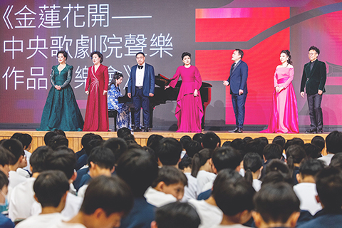 ◎ 《金蓮花開──中央歌劇院聲樂作品音樂會》。