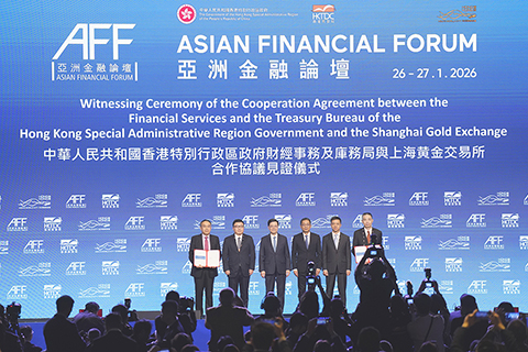 ◎ 一月廿六日,第十九屆亞洲金融論壇在香港會議展覽中心舉行。今屆論壇以「變局中協力 新局中多贏」為主題。圖為論壇期間舉行香港特區政府與上海黃金交易所合作協議見證儀式。(香港中通社記者 陳奕啟 攝)