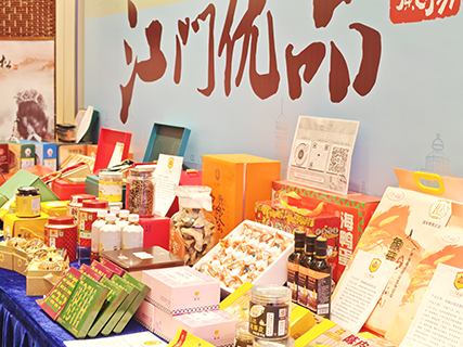 1月23日,江門五邑海外聯誼會第六屆理事大會上展示眾多江門優品。(中新社記者 郭軍 攝)