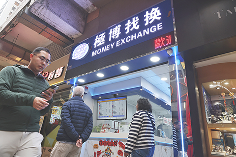 ◎ 一月三十日上午,香港警方接報指上環德輔道中二七二至二八四號興業商業中心地下一間找換店遭劫,賊人搶走裝有五千八百萬日圓(約二百九十四萬港元)的背包後,登上一輛白色私家車逃去。警方到場調查並在附近展開兜截,同時翻查閉路電視紀錄。消息指出,劫匪已在機場被捕。(香港中通社記者謝光磊 攝)