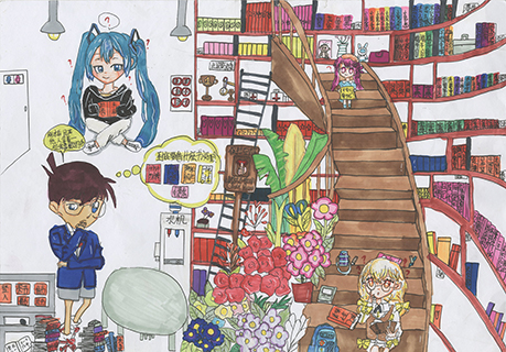 圖書館日的一天 菜農子弟學校 五年級 吳家曦