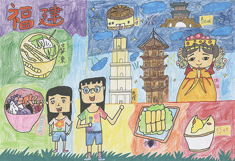 遊福建的一天 菜農子弟學校 五年級 吳鍶淇