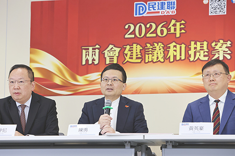 ◎ 二0二六年全國兩會三月初將在北京召開。二月十三日,民建聯多位港區全國人大代表召開記者會公佈對兩會所提重點建議。圖為港區全國人大代表召集人陳勇出席記者會。(香港中通社記者 謝光磊 攝)