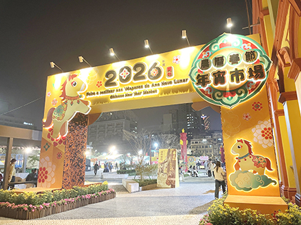 塔石年宵市場出入口