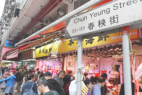 ◎ 二月十六日上午,眾多市民到北角春秧街選購年貨。春秧街是著名的傳統街市,素有「小福建」之稱,是歲晚辦年貨、感受地道香港年味的好去處。電車緩緩穿過熙攘的市集,形成獨特的「人車爭路」景象,充滿生活氣息。(香港中通社圖片)